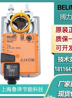 搏力谋NM24A NM24A-SR NM230A NM230ASR电动风门风阀执行器10NM