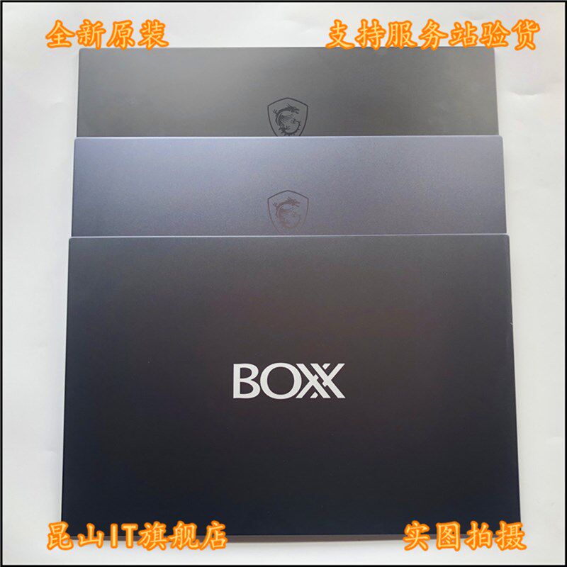 适用于 微星 MSI 绝影2 GS66 16V1 16V2 A壳 屏幕后盖 笔记本外壳