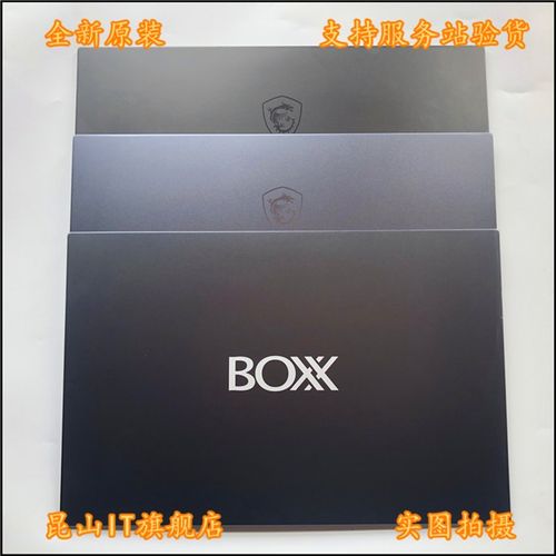 适用于 微星 MSI 绝影2 GS66 16V1 16V2 A壳 屏幕后盖 笔记本外壳