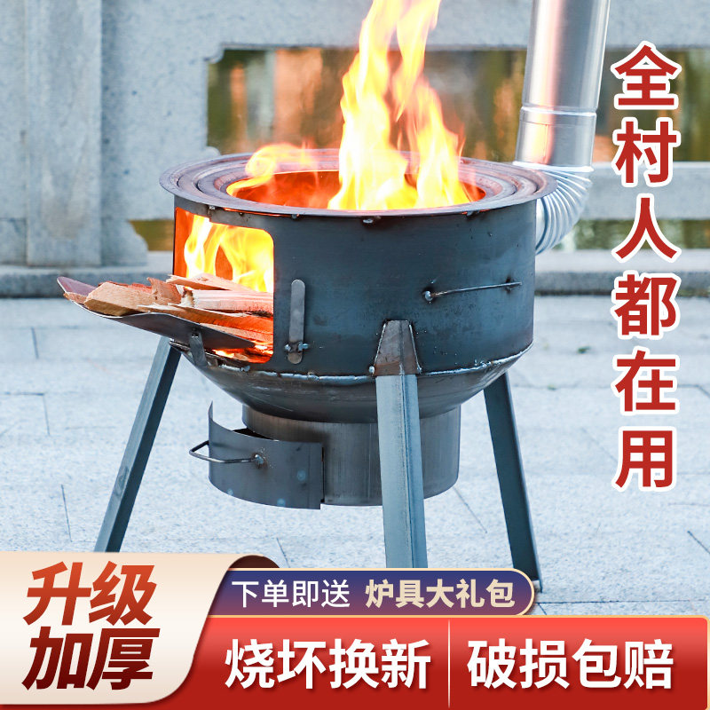 野外柴火灶家用烧木柴加厚户外炉子农村柴火灶老式铸铁锅灶台新款
