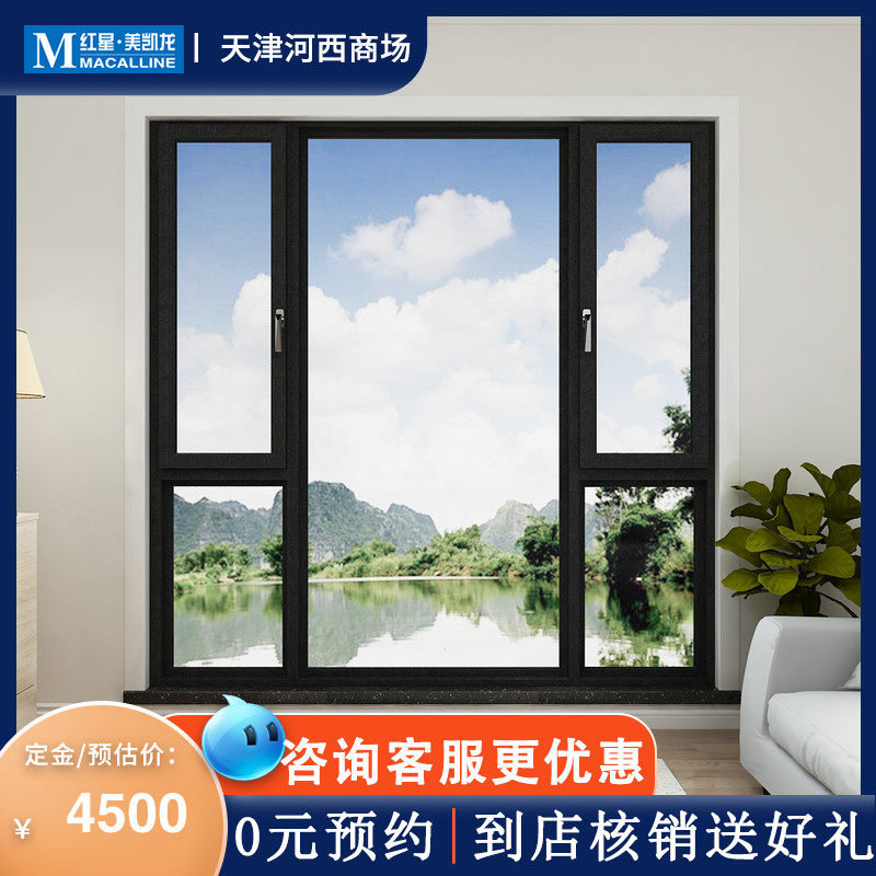 伊博莱施图姆120奥得落地封阳台铝合金隔音保温断桥铝隔热推拉窗