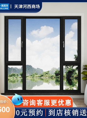 伊博莱施图姆120奥得落地封阳台铝合金隔音保温断桥铝隔热推拉窗