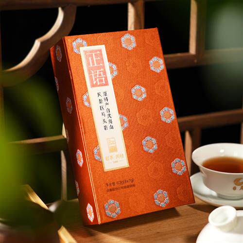 日春茶叶63g红方武夷岩茶礼盒装