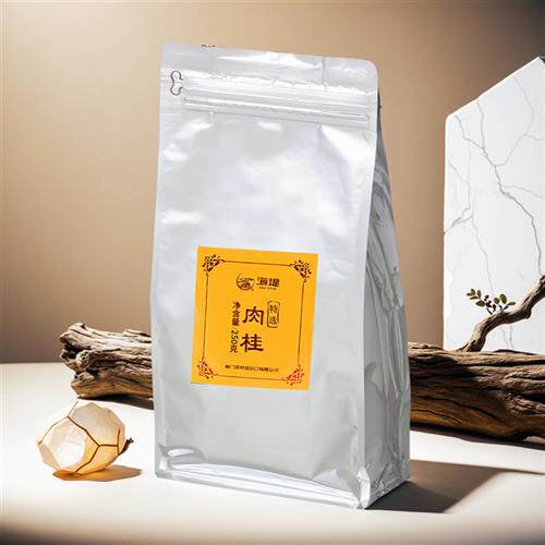 海堤茶叶经营店乌龙茶岩茶简装特选肉桂高香茶种250g乌龙茶岩茶