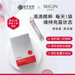 SKIGIN阿胶肽红参饮品300g(15g*20条)