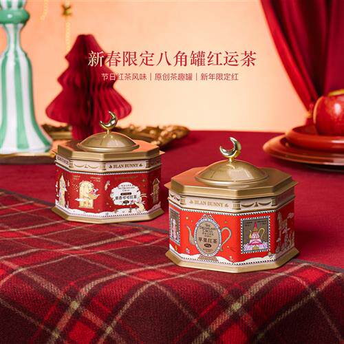 布兰兔新春限定水果茶八角罐泡水喝的红茶果粒茶马年新年伴手礼物