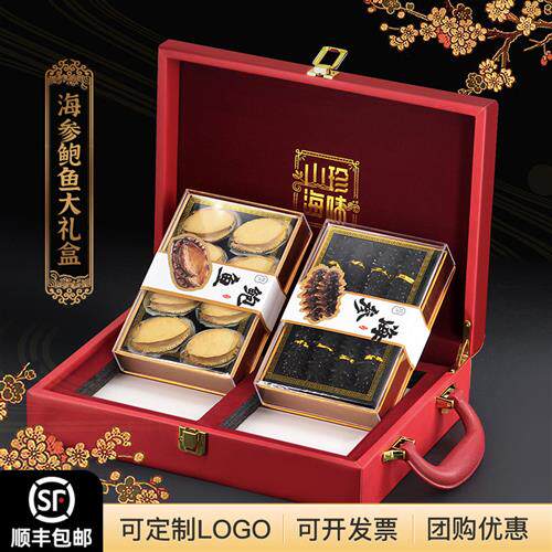 年货送礼大连特产海参鲍鱼礼盒装海鲜辽参干货礼品滋补过年送长辈