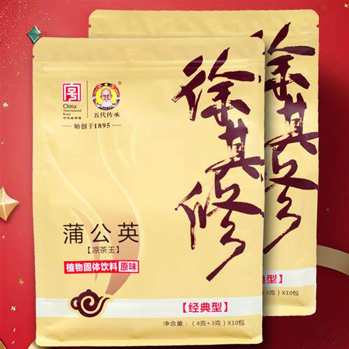 徐其修凉茶经营店蒲公英茶2袋上火鱼腥草 湿气苦味癍痧凉茶饮料包