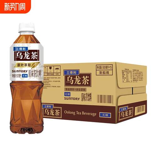 SUNTORY/三得利乌龙茶500ml*15瓶整箱包邮0糖无糖 原味茶饮料