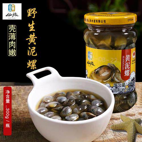 南通特产正宗如东洋口港仙缘海鲜醉黄泥螺300g*1瓶无沙即食