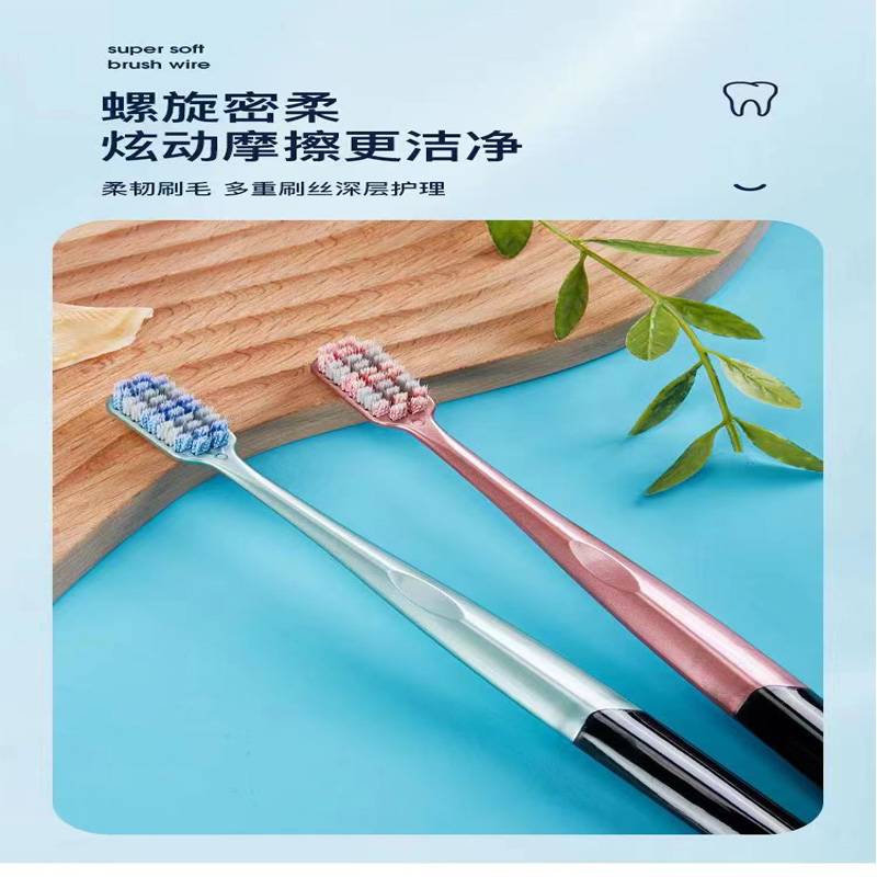 幻颖软毛牙刷成人2支装