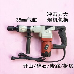 专业娟湧0810电镐专业0835单用冲击电锤电镐水电开槽电铲凿电动