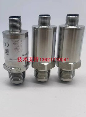 德国STW同款压力变送器,M18x1.5平膜式变送器70bar 0-10v