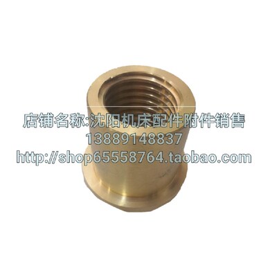 长征机床厂北京一机X62W XA5032 XA6132 X63W X53K铣床升降丝母