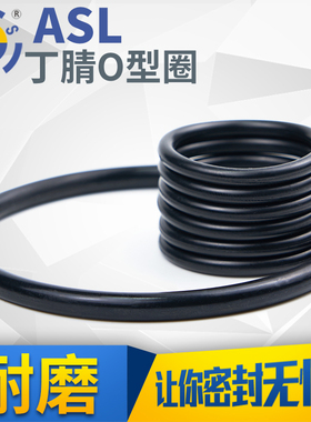 黑色丁腈防滑外(105-195)*6/5只o型密封圈挖土机通用o型圈耐磨