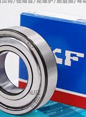 进口SKF轴承6003ZZ/6003-2RS 1 (瑞典/法国产),173510MM