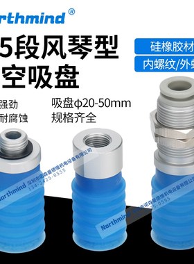 SMC型ZP3P-T20JT5SF-AG01 T40-BG02真空吸盘ZP3P-T40JT5SF-A20-10