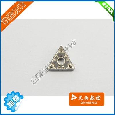 京瓷 数控刀片 车刀片TNMG160404HQ TN60 陶瓷刀片 钢件