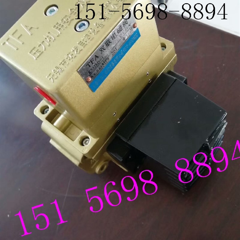 K23JSD-L25原装拓发TFA无锡拓发K23JSD-L20 15气动机用安全双联阀