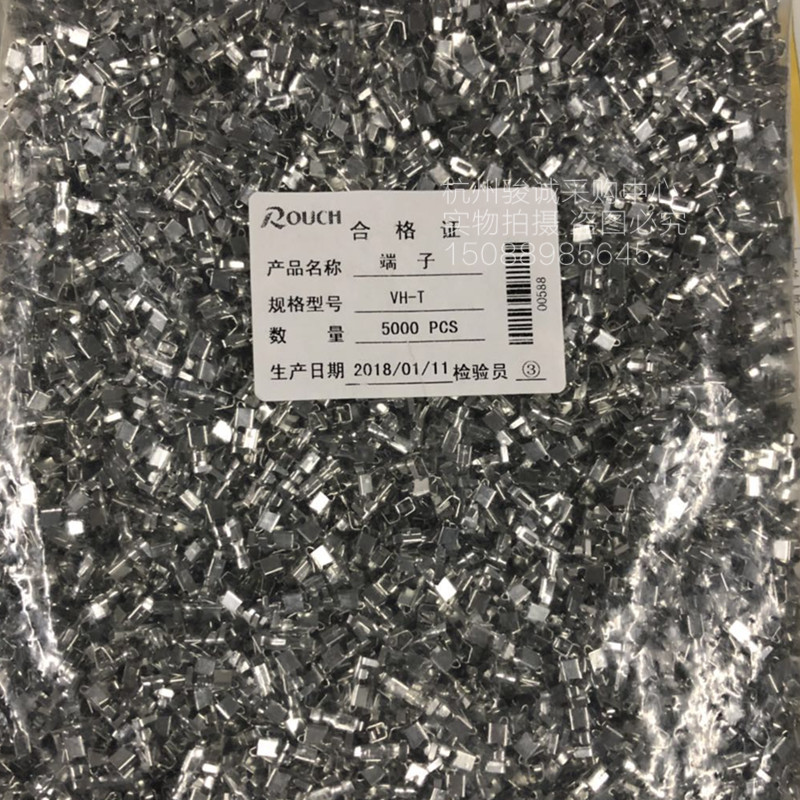 VH3.96MM簧片 接线端子 压线端子 磷铜 VH散件 插簧 VH-T 五千/包