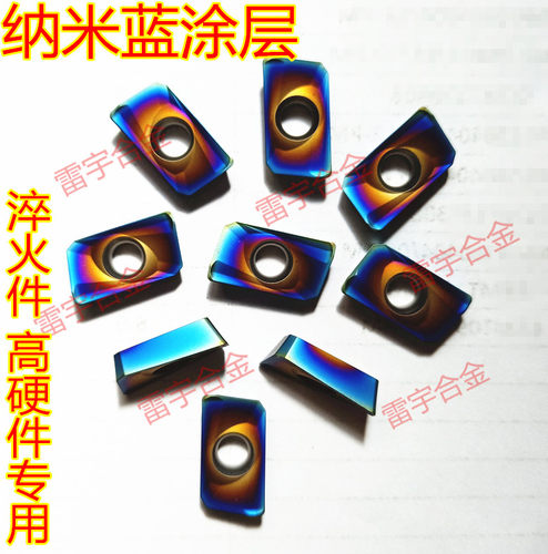 APMT1604/1135PDER-H2 -M2 R5R6数控铣刀片纳米蓝 高硬淬火件专用
