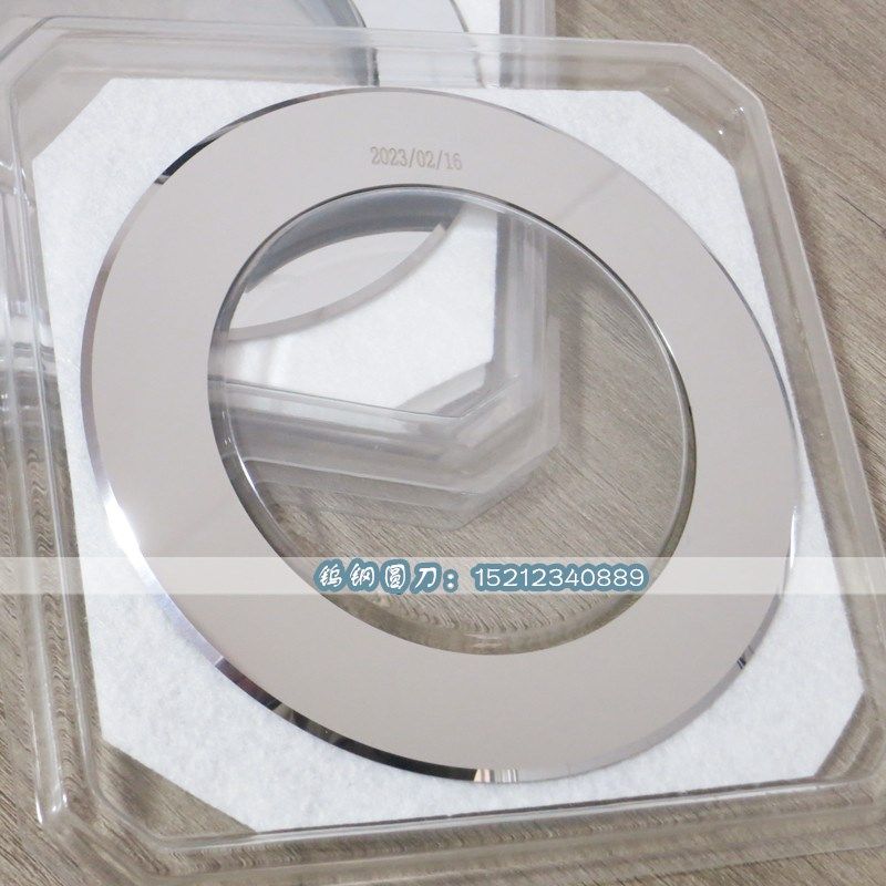 锂电池极片钨钢分切圆刀 左右旋分条机刀片 硬质合金卷绕机刀片,橡塑材料及制品,塑料盒/塑料箱/塑料柜,淘宝优惠券,粉丝福利购,淘宝优惠卷
