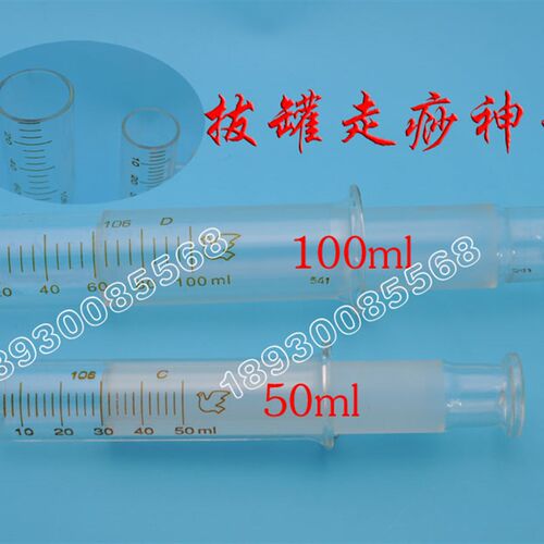 玻璃拔罐器 走痧神器流罐