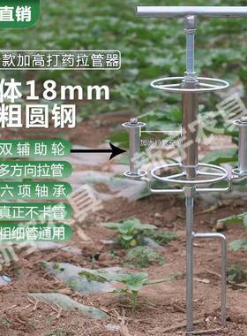 打药浇水拐弯拉管器电动打药拉管器高压泵打药工具