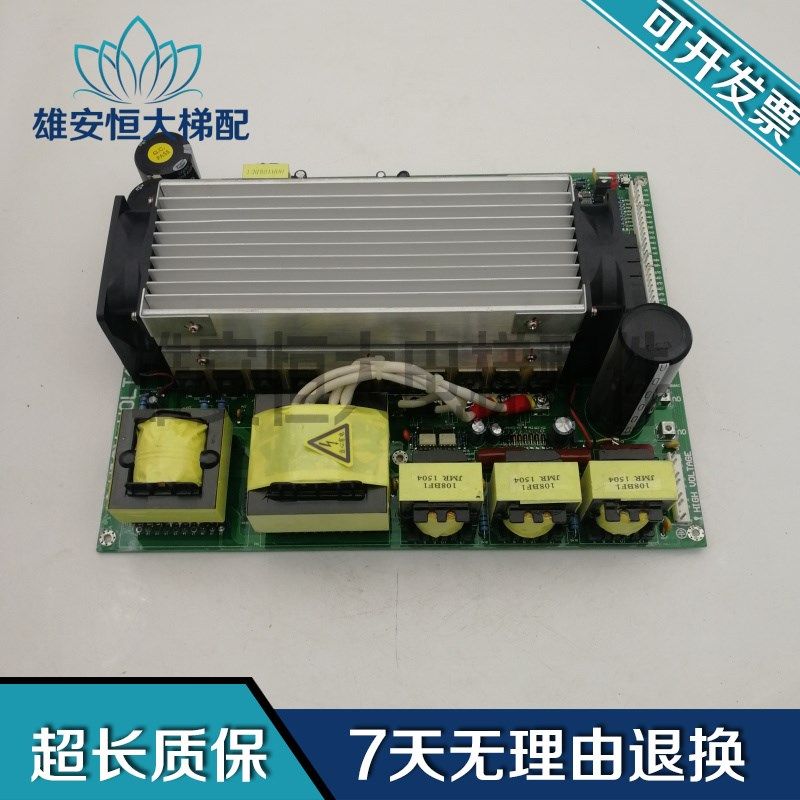 2015A3日立电梯驱动主板10050731 HIGH VOLTAGE DR015063现货出售