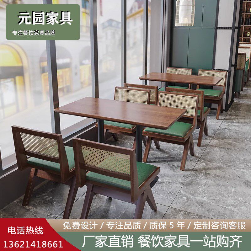 咖啡厅奶茶店藤编实木餐桌椅组合西餐厅麻辣烫甜品店面馆卡座沙发
