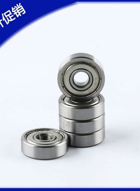 高速滚珠轴承B693ZZ B694ZZ B695ZZ B696ZZ B697ZZ B698ZZ B699ZZ