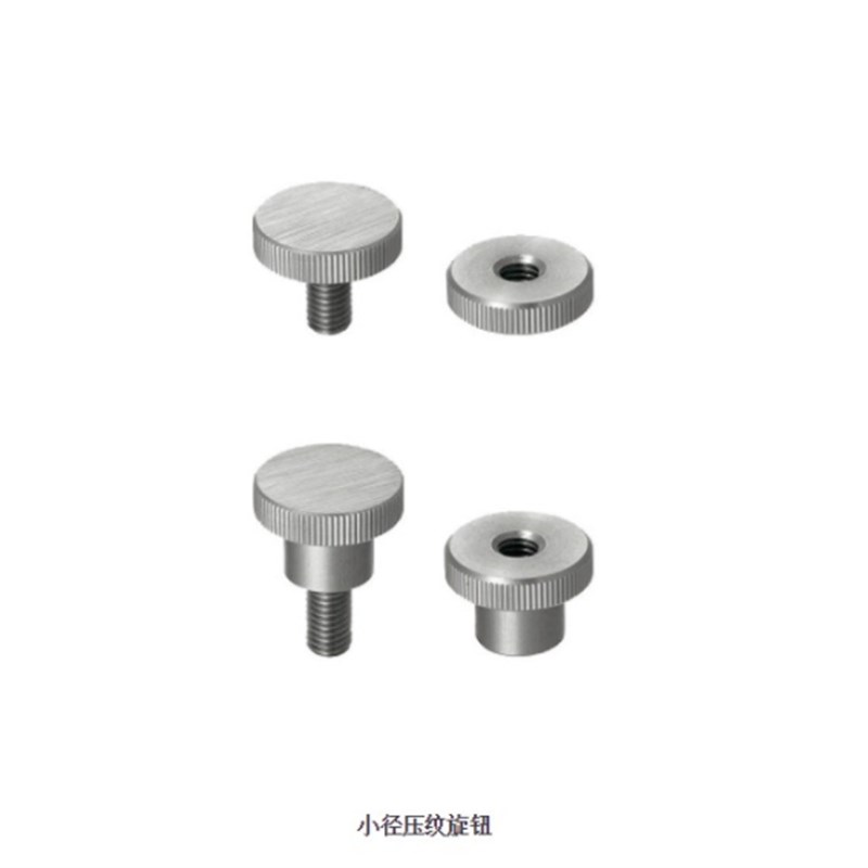 小径压纹旋钮NOBC NOSC NOMC NOMSC NKBC NKOSC NKMC NKMSC门零件