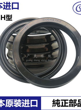 日本进口NOK液压油封USH 20 25 28 30 31.5 35 40 45 50 53 55 60