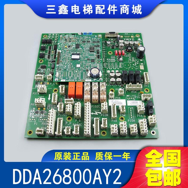 奥的斯 GECB-AP主板DDA26800AY2全新现货