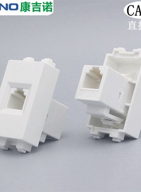 128型电话直通直插模块带防护门外框 CAT3电话双通对接头直插模块