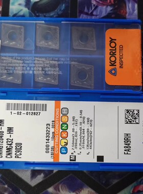 YLM外圆数控刀片CNMG120404 HM CNMG120408-HM加工不锈钢钢件