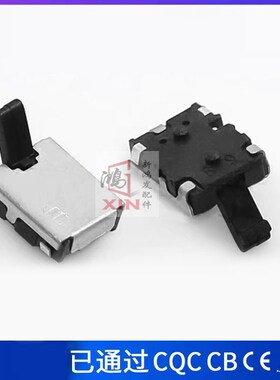 奥林巴斯U300 U310 U400 U410 U430 U20开关 开机开关 翘头现货