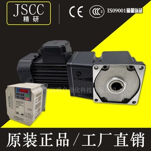 B250Y38L50H B250Y38R120HG 精研电机B250Y38L120HG B250Y38R50HG