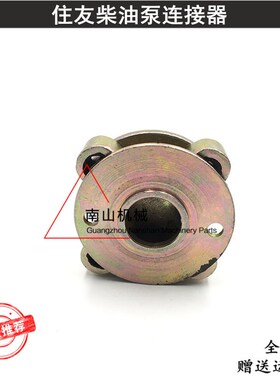 住友SH280高压油泵连接器 五十铃6BB1/6BD1柴油泵连接器 挖机配件