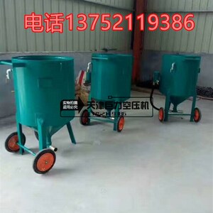 直径600/700/800喷砂罐600喷沙机0.3立方移动式气动喷砂罐配件