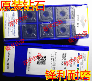 原装株钻钻石数控刀片 YBC251 SNMG150608-DM  YBC252 四方外圆