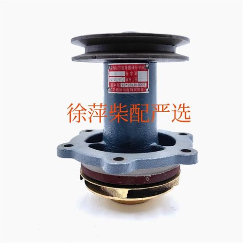 S00018753+01海水泵上柴SC7H/SC4H船用柴油机机水泵762D-21C-000