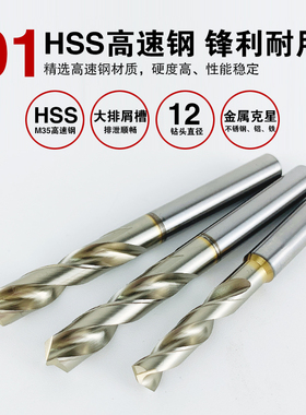进口日本不二越nachi钻头麻花钻超硬7572P粉末高速钢直柄不锈钢