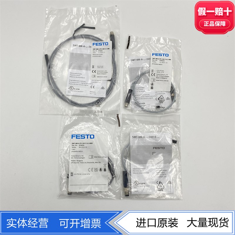 FESTO费斯托磁阻式接近开关SMT-8M-A-PO-24V-E-0.3-M8D 574333