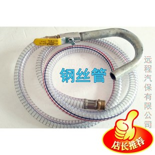 气动机油抽油机配件汽车换废油接油机配件回收机桶 抽油管 排油管