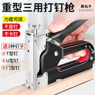 手动打钉枪气钉枪木工家用射钉枪神器码钉枪U型马丁排钉抢枪钉机