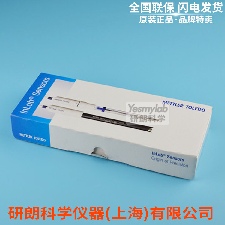 梅特勒InLab Expert Pro/Go-ISM 30014096三合一pH电极51344102