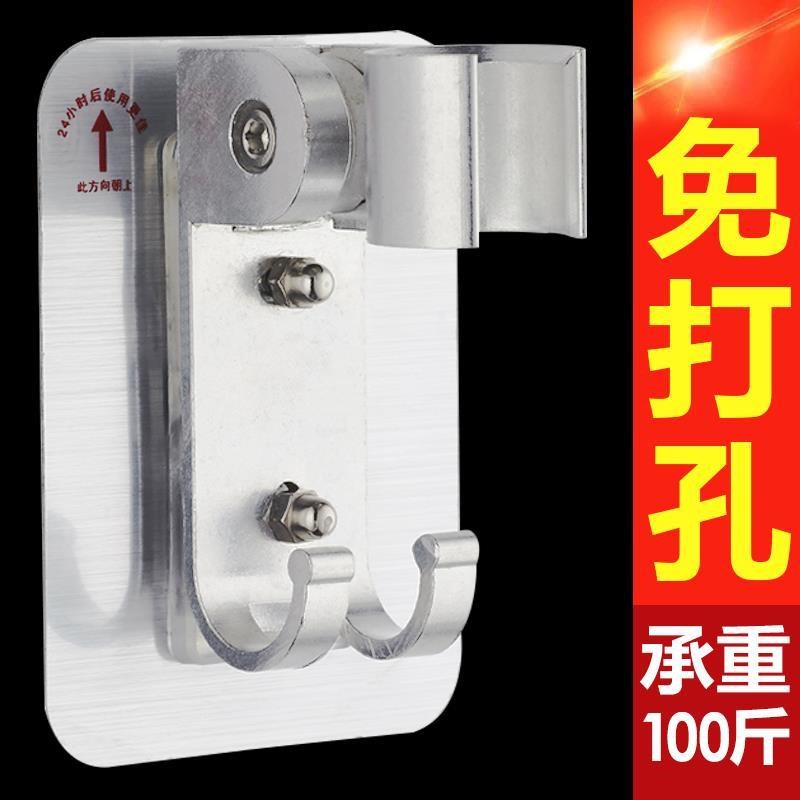 无痕花洒支架免打孔浴室浴霸洗澡喷头固定底座免钉可调节挂钩通用