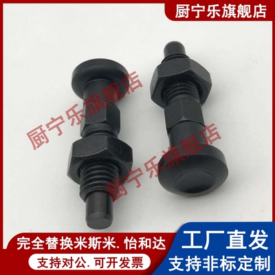 发黑分度销 自锁型旋钮柱塞PXYKT PXYAT6 8 10 12 16分度锁销