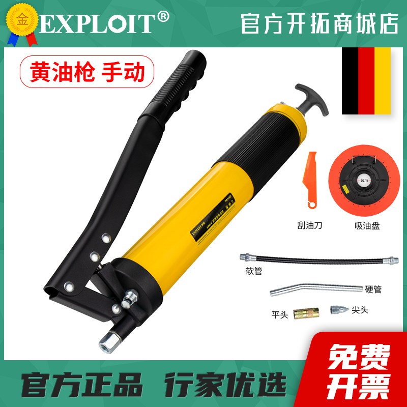 手动黄油枪高压单双压杆活塞双压杆大货车挖掘机齿轮式加油枪开拓